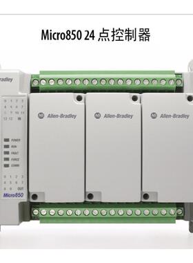 AB 全新原装 Micro850 PLC控制器 2080LC5024QVB