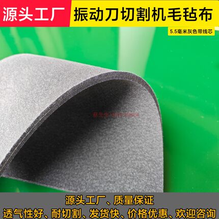 经纬润金锦德瑞洲爱玛爱科自动裁床毛毡传送带吸气垫板台布传送带