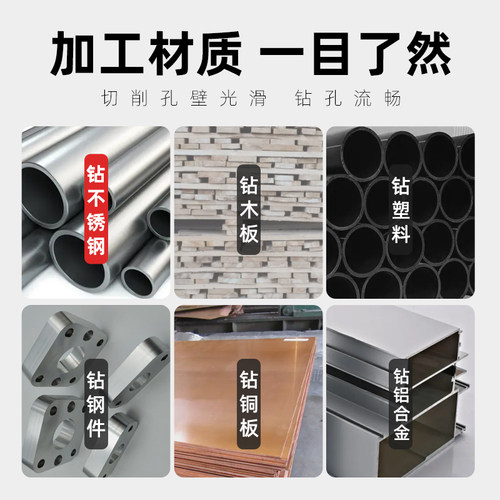 M42高含钴霸王钻不锈钢专用钻头镀钛Co8加硬直柄麻花钻打孔开孔器