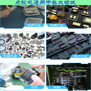 点胶机全自动灌胶机983半自动滴胶机手动控制器UV胶硅胶打胶机