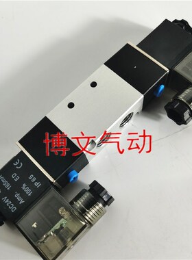 电磁阀V5VV80 V5VV40二位五通双电控换向阀