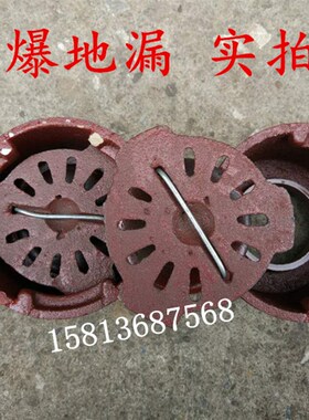 防爆地漏 人防地漏 地下室地漏 FD1-XDN80 DN100 地漏盖子