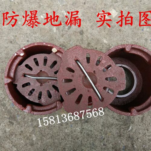 防爆地漏 人防地漏 地下室地漏 FD1-XDN80 DN100 地漏盖子