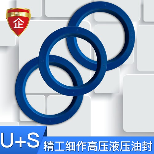 KVK进口聚氨酯液压U型油封UNS40/45/48/550/53/55/56/60/63/65/67