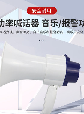 交通指挥棒停指示牌酒店疏散大喇叭爆闪警示灯反荧光衣演习指挥棒