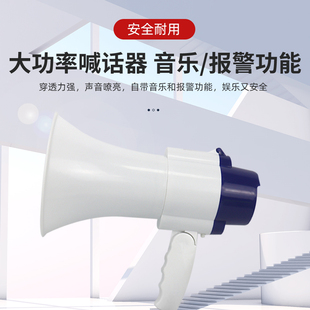 交通指挥棒停指示牌酒店疏散大喇叭爆闪警示灯反荧光衣演习指挥棒