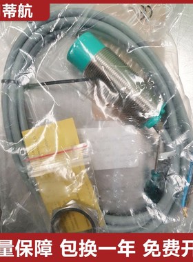 倍加福型CJ10-30GM-E2-3G-3D/30GK-WS接近开关传感器 质保一年