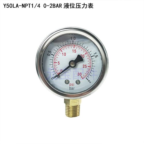 液位压力表体Y50LA-1/4NPT不锈钢金属0-2BAR制氧机用0.2Mpa气压仪