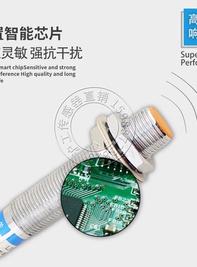 沪工LM12-3002A B C D AL BL 2002A B接近开关金属感应开关传感器