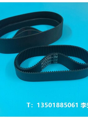 机械配件 自动剥线机皮带 吸尘器皮带 HTD3M-285-15 雕刻机皮带