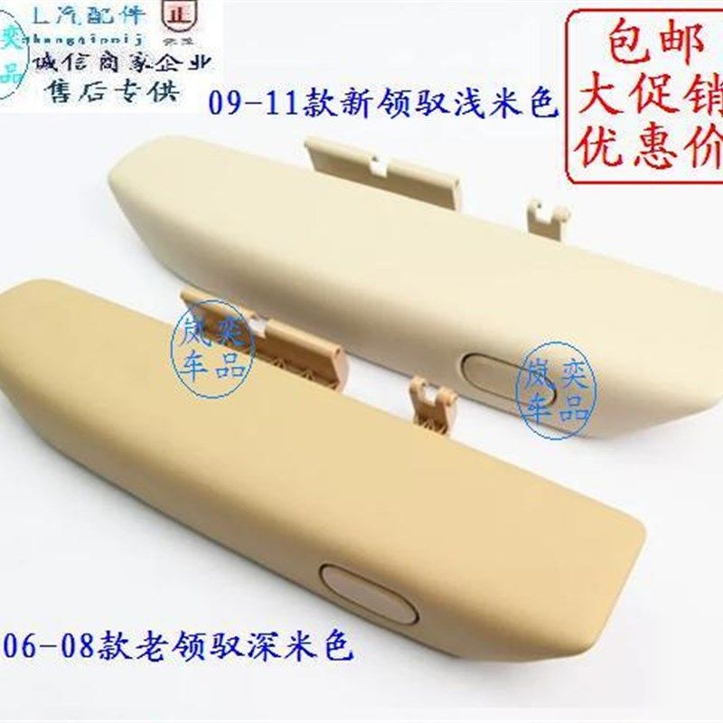 适用大众帕萨特老领驭雨伞盒新领域雨伞架收纳收集储物盒后左扶手,饰品/流行首饰/时尚饰品新,其他DIY饰品配件,淘宝优惠券,粉丝福利购,淘宝优惠卷