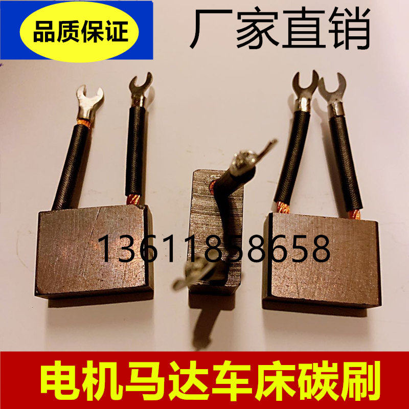 电动叉车电机电刷18*40*30 叉车铲车启动马达碳刷18X40X30MM