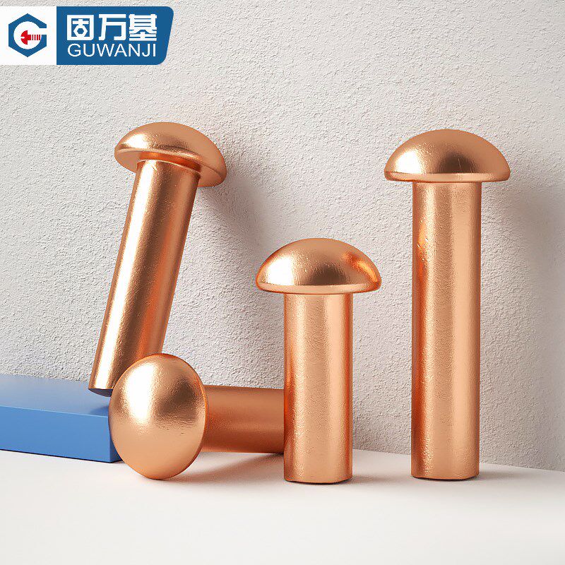 半圆头紫铜铆钉铜钉敲击式实心卯钉铝柳钉GB867M1.5M2M3M4M5M6M8
