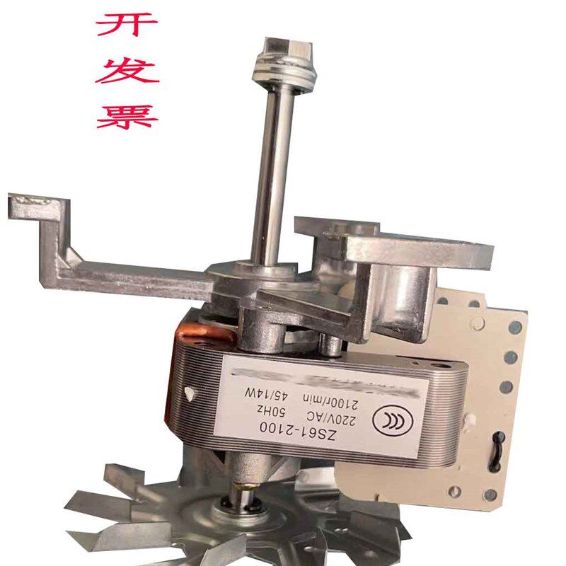 ZS61-2100型电机烘箱电机烘箱恒温干燥箱电机 2100r/min  45/14W