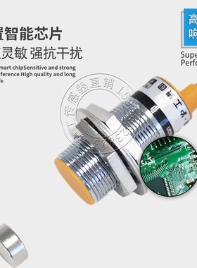 沪工SM30-3010A B C D 2010A B霍尔传感器磁性接近开关磁铁传感器