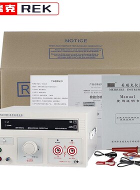 RK2672CM5KV四位数数显耐压测试仪 全新 厂家直供