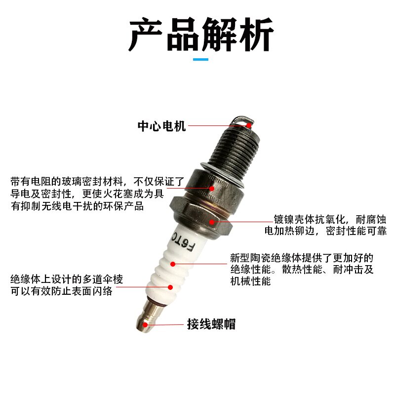 汽油发电机配件全套火花塞 拆卸工具168 170F火咀2-8KW通用点火嘴