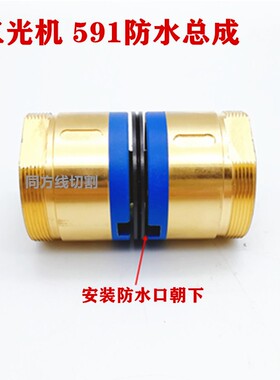 线切割导轮总成三光机HA400U中走丝总成38*63协业591防水导轮总成