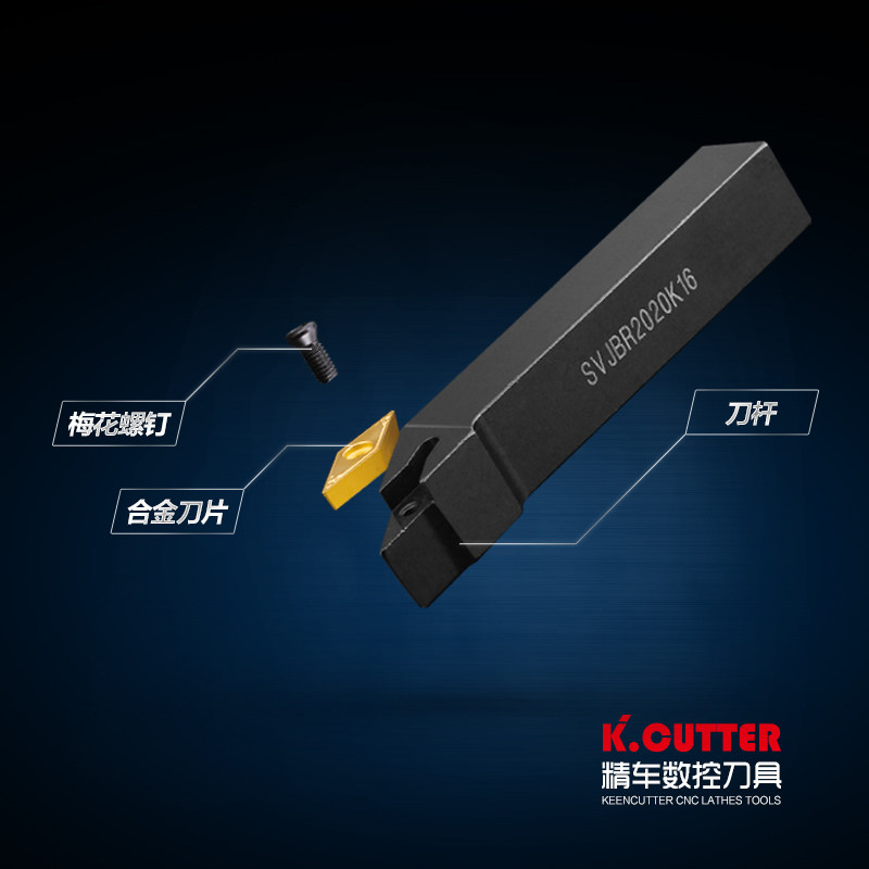 数控车床刀杆外圆车刀刀具93度SVJBR2020K16/2525M16尖刀仿形加工