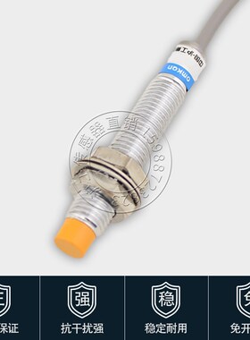 沪工J8-D2C1 C2 B1 B2 K H A2K A2H限位接近开关金属感应器传感器