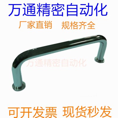 圆型拉手 替代 C-UWANZ8/10-88/100/110/120/180/200/235 把手