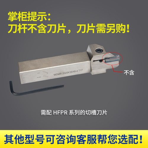 数控端面平面20方大切深外圆切槽刀杆切刀槽刀割刀WDMR圆弧车刀杆