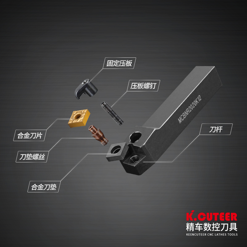 数控车刀杆 75度外圆刀杆MCBNR2020K12/2525M12/3232P19车床车刀