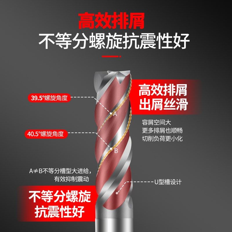 60度钨钢铣刀硬质合金强抗震铣刀4刃高效动态铣刀不锈钢专用直柄