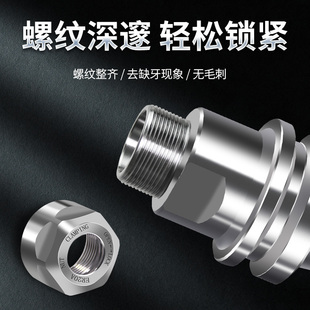 BT40刀柄数控高速无键槽高精度动平衡加工中心ER32夹头NBT30刀柄