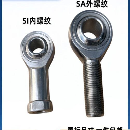 不锈钢鱼眼杆端关节轴承SA6 SA8 SA10 SA12 14 16 18 20 25 30T/K