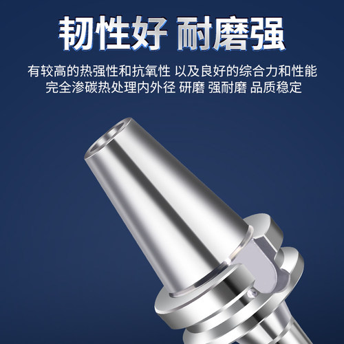后拉式刀柄BT40动平衡高精度DC08数控加工中心BT30高速深腔后拉