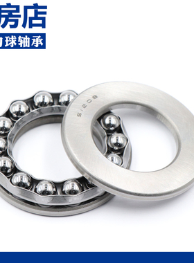 瓦房店平面推力球轴承 53410 53410M 53417M 53420U 53426U
