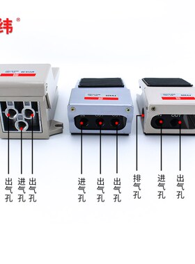 气动脚踏开关4F210-08脚踏板FV320脚踩气缸控制换向换气阀门FV420