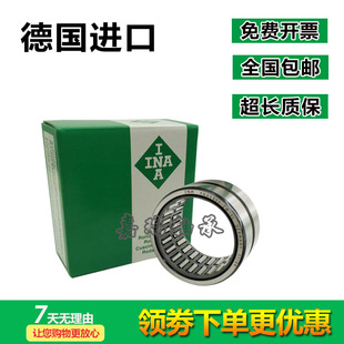 德国INA滚针轴承RNA NA 4907 4908 4909 4910 4911 4912 4913