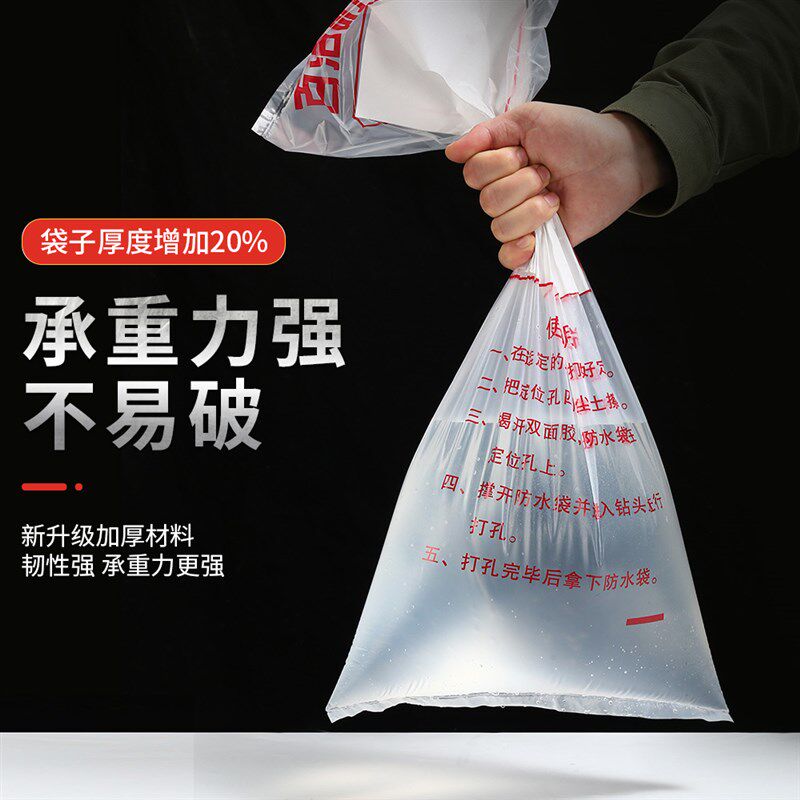 水钻打孔防水防尘袋空调打孔接水袋电锤防尘罩钻孔防水袋水钻袋子