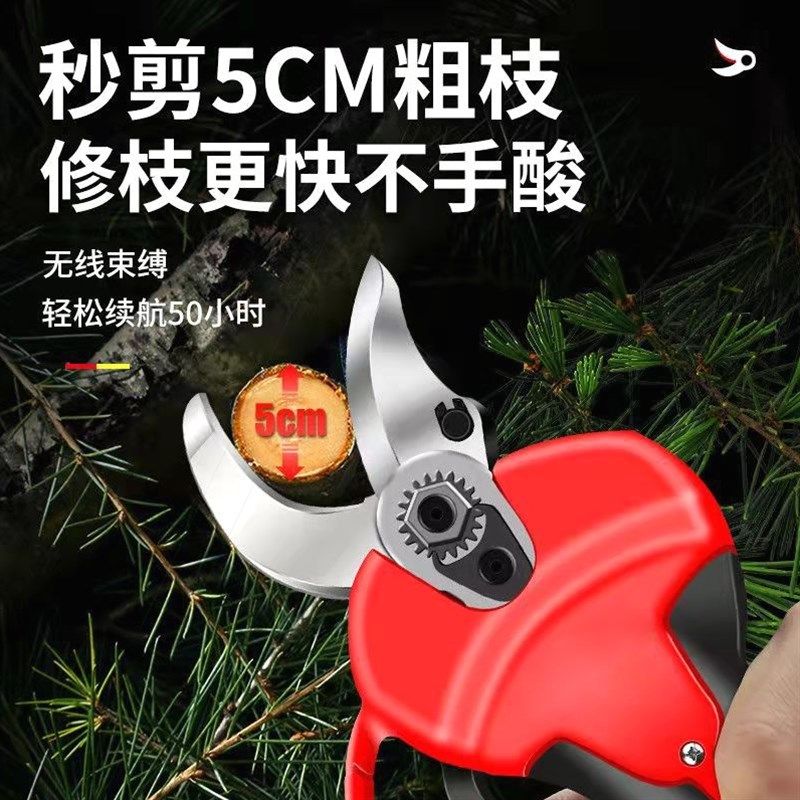 德国进口力辰科技电动剪刀果树修枝剪充电式无线锂电园艺园林液晶