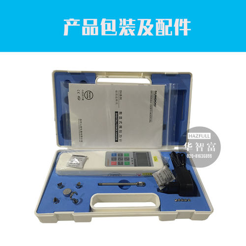 山度SUNDOO 数显推拉力计 SH系列 SH-2 5 10 20 50 100 200 500