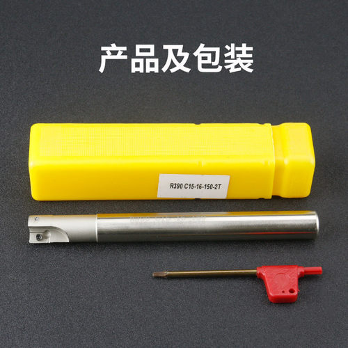 数控铣刀杆R390-11T308抗震立铣刀R0.8加工中心直角台肩精铣刀杆