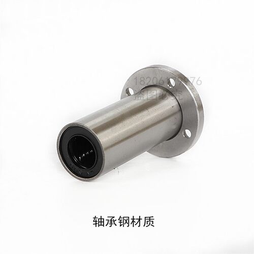 加长圆法兰直线轴承LMF8 10 12 16 20 25 30 35 40 50 60 80LUU
