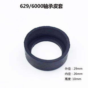 电动工具轴承皮套607 6200 6201 6202电锤钢材机角磨机配件 608