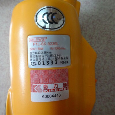 奇力速P1L-SK-9230L/P 9240L/P 9250L/P 9230LF/PF 9240LF/PF电批