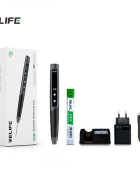 新讯便捷式飞线烙铁C210焊笔微型维修焊台烙铁发热芯尖弯头小刀头