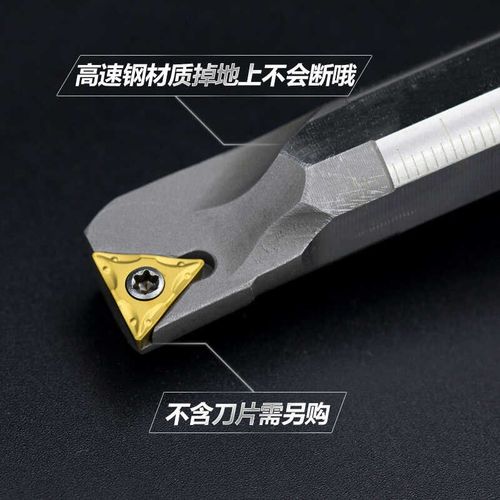 抗震数控车刀H16Q-STFCR11加硬内孔3倍径机夹镗孔高速钢车刀刀杆