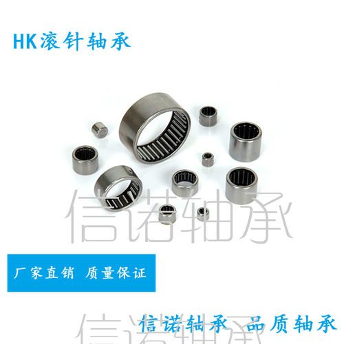 微型小滚针轴承 内径NK5 6 7 8 9 10外径12 16 14 18 15 17 19TN