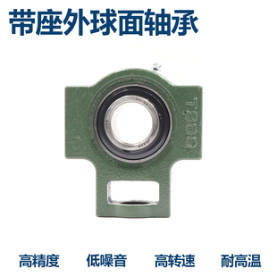 滑块式外球面带座轴承 UCT201 202 203 204 205 206 207 208 209