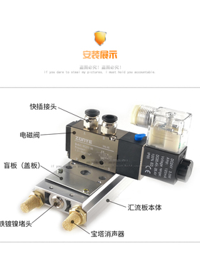 电磁阀汇流板4V110-06底座100M连接座2F3F4F5F6F7F8F9F10F11F12F