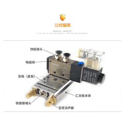 电磁阀汇流板4V110-06底座100M连接座2F3F4F5F6F7F8F9F10F11F12F