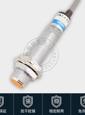 沪工VL-M12-2N1 N2 P1 P2 D1 D2 A1 A2限位接近开关感应传感器