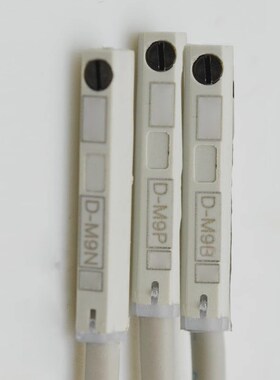 全新磁性开关D-M9B/N/P/BZ/NZ/PZ/NV/BL/NVL/PSAPC气缸限位传感器