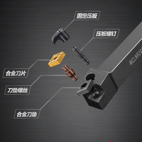 数控刀具车床车刀刀杆95度外圆车刀MCLNR2020K12菱形端面机夹刀杆